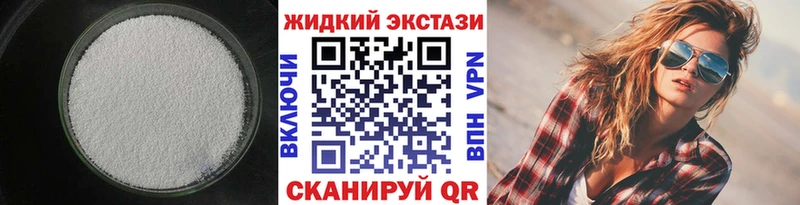Бутират бутик  ссылка на мегу как войти  Уяр 
