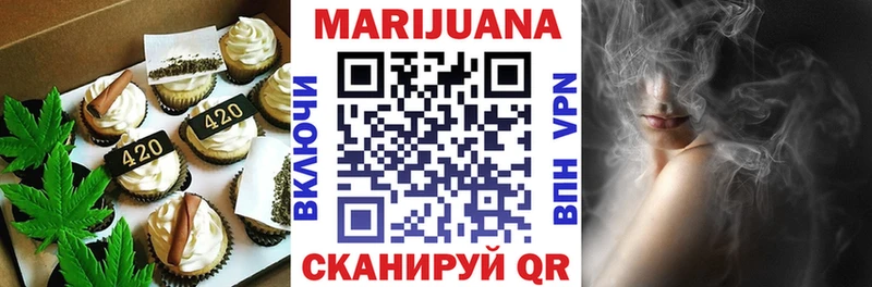 OMG сайт  дарнет шоп  Уяр  Canna-Cookies марихуана 