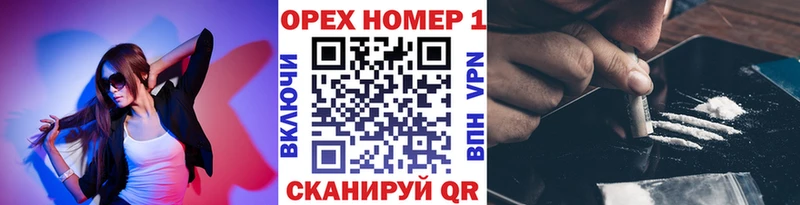 КОКАИН Fish Scale  Уяр 