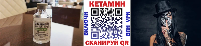 где можно купить наркотик  Уяр  КЕТАМИН ketamine 