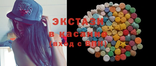 марки lsd Дмитров