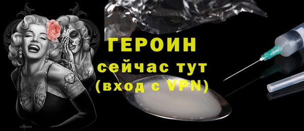 скорость mdpv Дмитриев