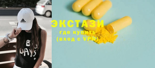 сатива Дмитровск