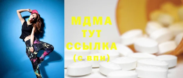 сатива Дмитровск