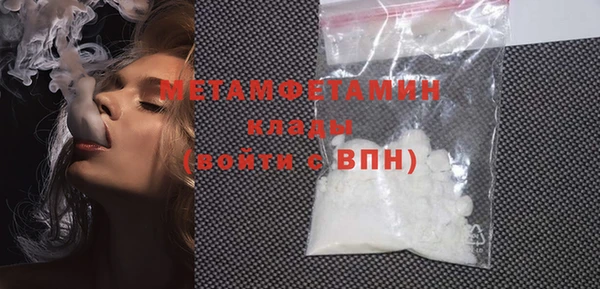 марки lsd Дмитров
