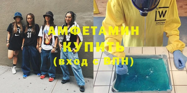 марки lsd Дмитров