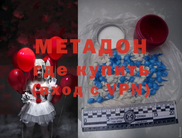 марки lsd Дмитров