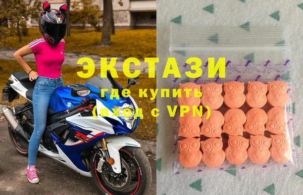 скорость mdpv Дмитриев