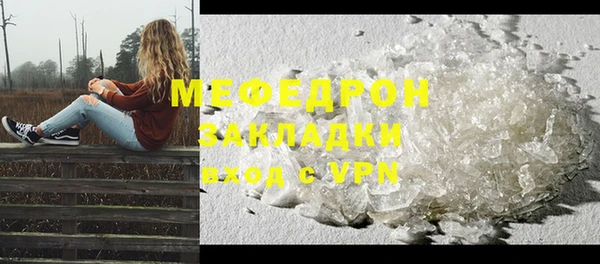 скорость mdpv Дмитриев