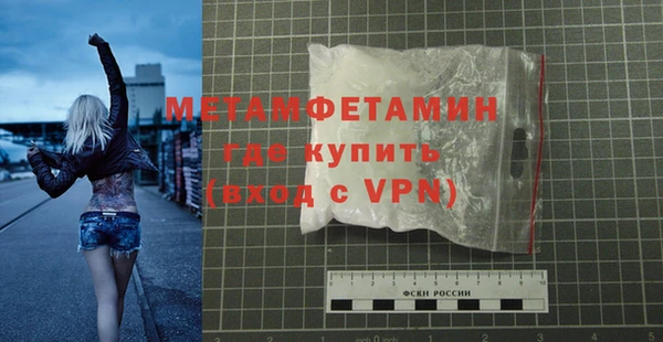 марки lsd Дмитров