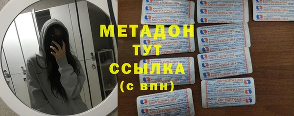 марки lsd Дмитров