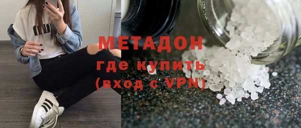 скорость mdpv Дмитриев
