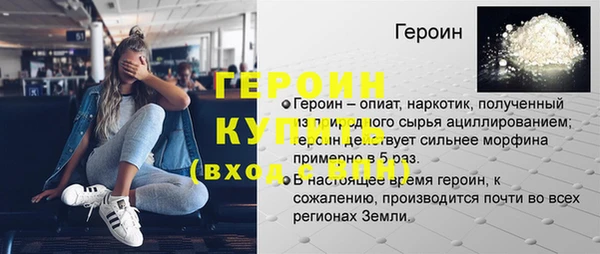 скорость mdpv Дмитриев