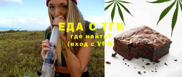 сатива Дмитровск