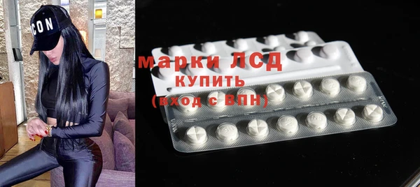 марки lsd Дмитров