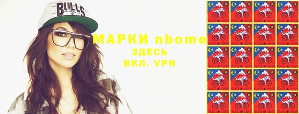 скорость mdpv Дмитриев