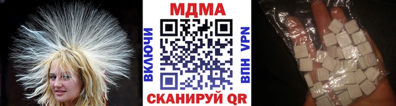 MDMA кристаллы как найти закладки Уяр