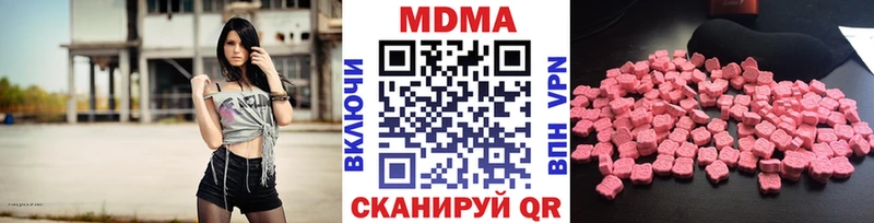 MDMA crystal Уяр