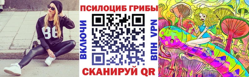 Псилоцибиновые грибы Cubensis  где найти наркотики  Уяр 