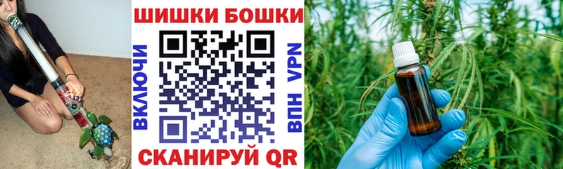 Бошки марихуана VHQ hydra ссылки Уяр